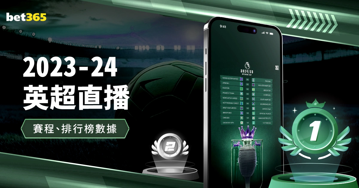 滑行初心,奖牌非我念,Bet365比分,Bet365比分,实时比分,体育赛事,赛事直播,比分查询,体育平台