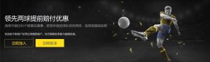 什琴斯尼续,约前景光明,双方均感满,Bet365比分,实时比分,体育赛事,赛事直播,比分查询,体育平台
