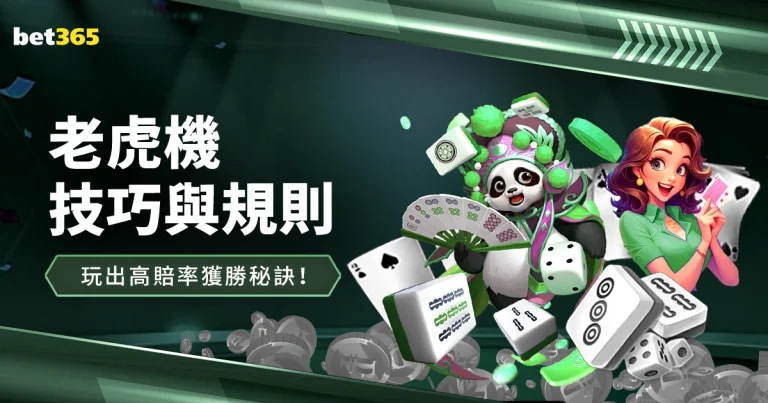 年世界杯,日本视角全,Bet365比分,Bet365比分,实时比分,体育赛事,赛事直播,比分查询,体育平台