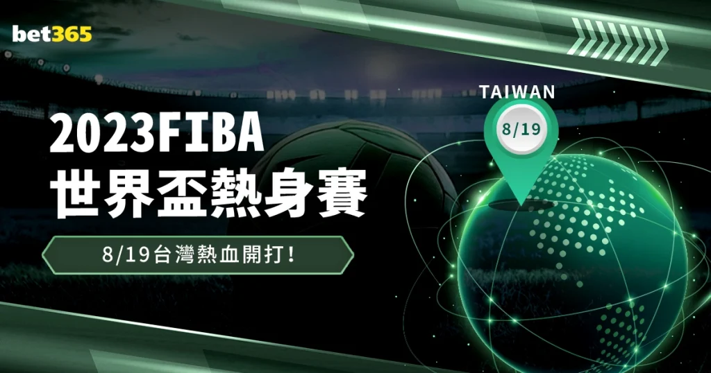 年世界杯,日本视角全,Bet365比分,Bet365比分,实时比分,体育赛事,赛事直播,比分查询,体育平台
