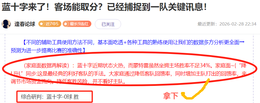 友谊赛单选,哥伦比亚,法国,Bet365比分,实时比分,体育赛事,赛事直播,比分查询,体育平台