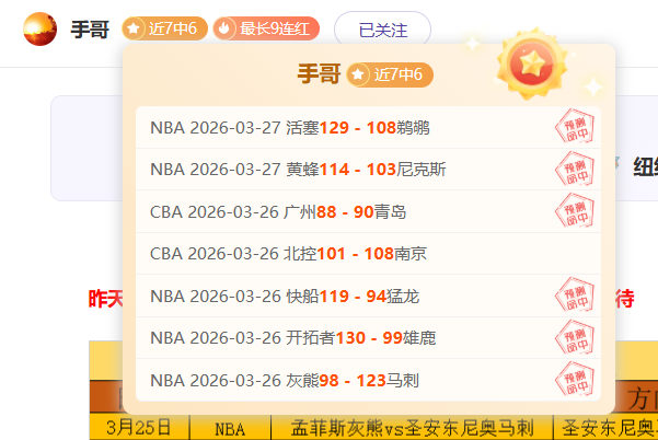 渡邊雄太妻,子分享,圣诞合照,Bet365比分,实时比分,体育赛事,赛事直播,比分查询,体育平台