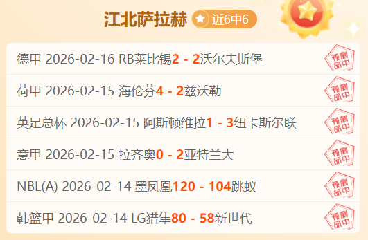 围棋,常昊力挺文,化内涵,Bet365比分,实时比分,体育赛事,赛事直播,比分查询,体育平台