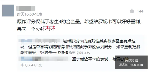 推荐,世界杯赛事,预测,Bet365比分,实时比分,体育赛事,赛事直播,比分查询,体育平台