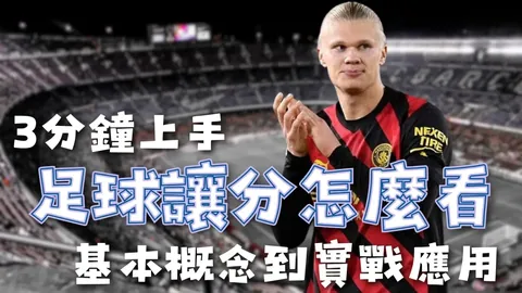 “比利亚雷亚尔2-1逆袭赢球，曼联旧将安东尼扑救翻滚360度，伊斯科巧妙传球助威”