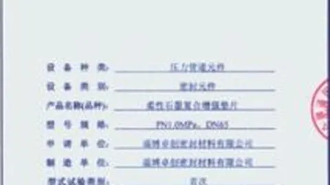 姆巴佩力挺里贝里：2025年金球评选遭批不公