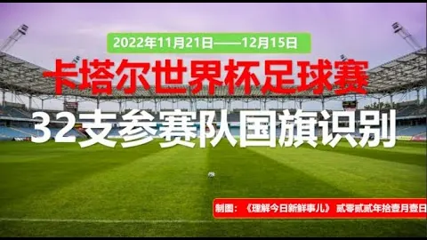 周六英足总杯114场预测：利兹联迎战哈洛贾特