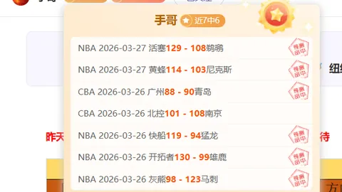渡邊雄太妻子分享2025圣诞合照，热议难免？