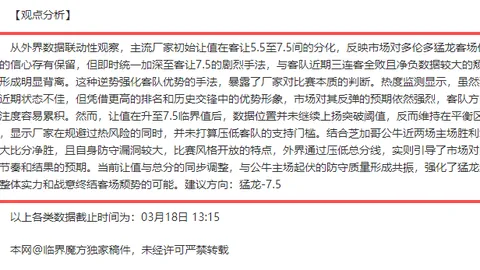 拉文轰下29分小萨蒙塔双20，国王止住四连败击败开拓者