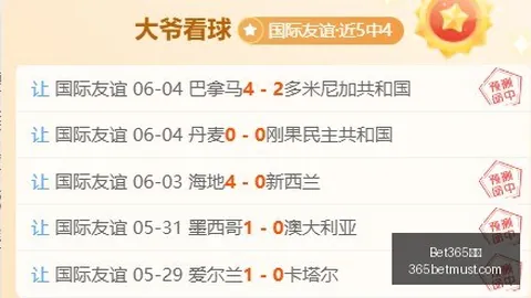 姆巴佩英超转战攻略：曼联成完美归宿